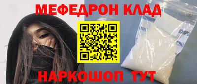 мдпв Можга