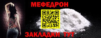 амфетамин Можайск