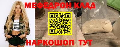 ГАЛЛЮЦИНОГЕННЫЕ ГРИБЫ Моздок