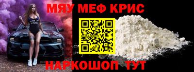 амфетамин Можайск