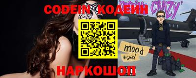 ГАЛЛЮЦИНОГЕННЫЕ ГРИБЫ Моздок