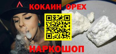 амфетамин Можайск