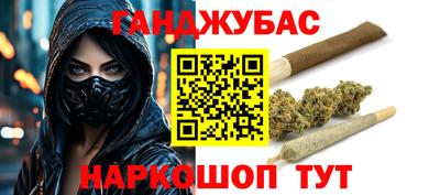 ГАЛЛЮЦИНОГЕННЫЕ ГРИБЫ Моздок
