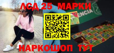 ГАЛЛЮЦИНОГЕННЫЕ ГРИБЫ Моздок