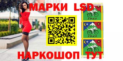 ГАЛЛЮЦИНОГЕННЫЕ ГРИБЫ Моздок