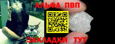 амфетамин Можайск