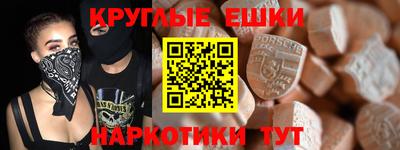 амфетамин Можайск