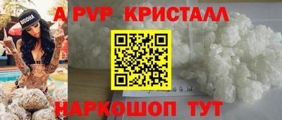 амфетамин Можайск