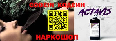 ГАЛЛЮЦИНОГЕННЫЕ ГРИБЫ Моздок