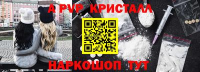 амфетамин Можайск