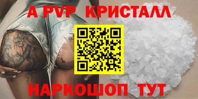 ГАЛЛЮЦИНОГЕННЫЕ ГРИБЫ Моздок