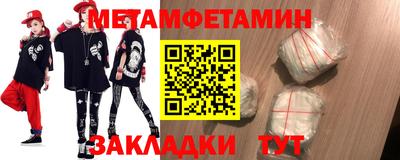 амфетамин Можайск