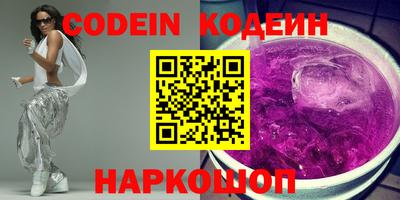 амфетамин Можайск
