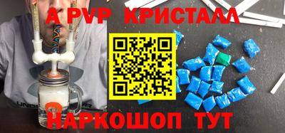 амфетамин Можайск