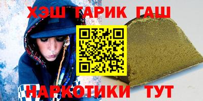 амфетамин Можайск