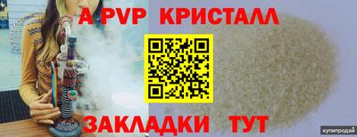 амфетамин Можайск