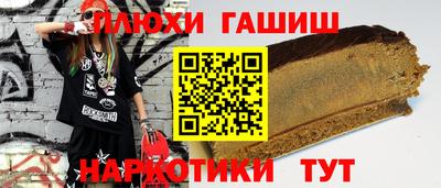 амфетамин Можайск