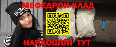 амфетамин Можайск