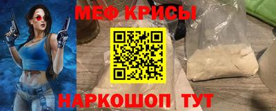 ГАЛЛЮЦИНОГЕННЫЕ ГРИБЫ Моздок