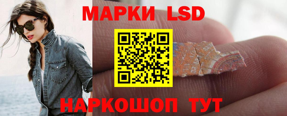 Лсд 25 экстази ecstasy Геленджик