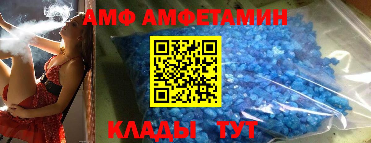 Метамфетамин кристалл Геленджик