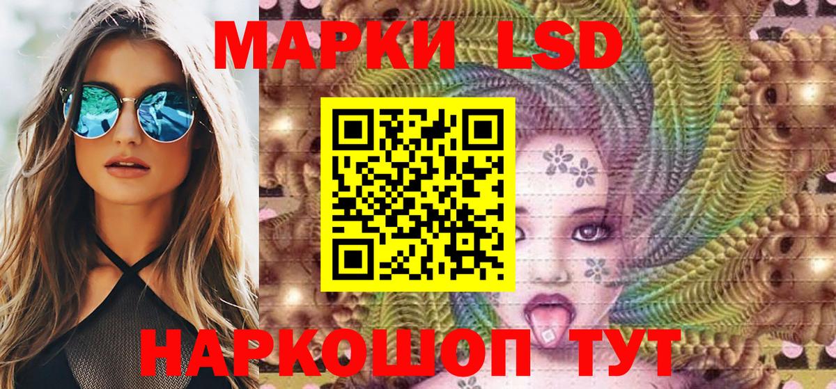 Марки NBOMe 1,5мг  Наркотические марки  Геленджик  Вход с VPN  Марки NBOMe 1,5мг 